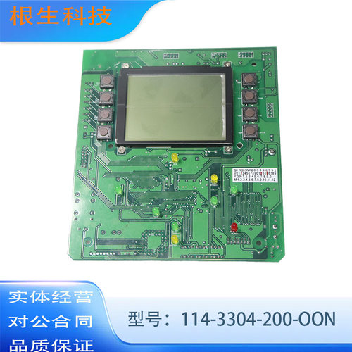 施耐德Galaxy PWI显示屏板全新114-3304-200-00N