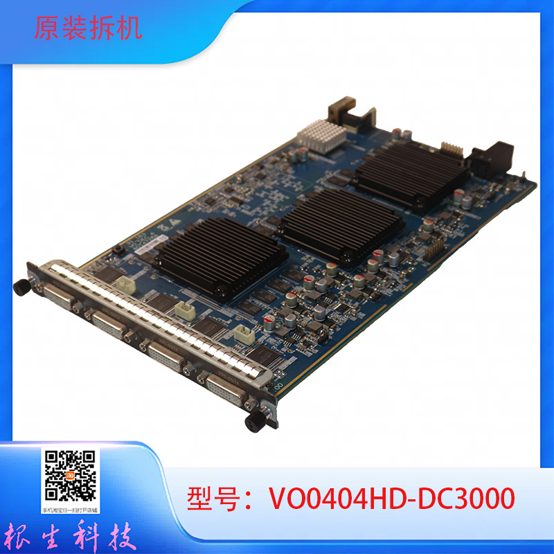 嵌入式多屏控制器解码卡V00404HD-DC3000 输入卡VI0401HD-DC3000