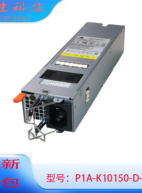 欧陆通ASPOWER 150W电源P1A-K10150-D-F1全新原装电源欧陆通