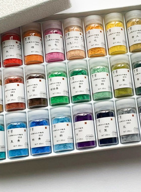 日本中川凤凰水干20cc单支颜料矿物岩彩画国画颜料水彩套装链接壹