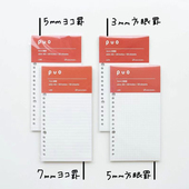 日本maruman满乐文puo彩壳用活页替芯收纳窄A5手账空白方格横格