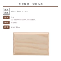 Прямоугольный СК-01282 (малый) образец 2