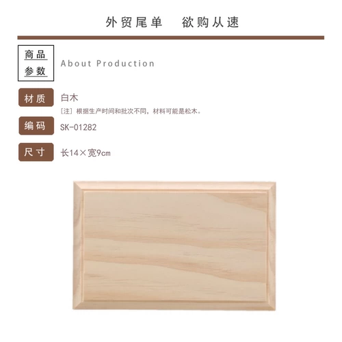 Бревна таблеток, ручная деревянная посуда в выходной границе