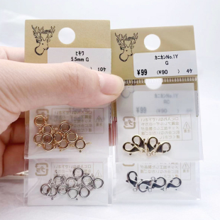 贵和弹簧扣龙虾扣圆扣手作饰品配件镀金镀银挂件手链项链日本kiwa