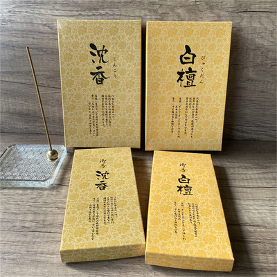 观荣堂日本天年堂御香沈香白檀