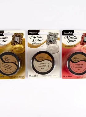 DECOART美国Metallic Lustre金属色颜料玫瑰金颜料适用各种表面