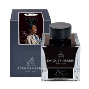 法国Jacques HERBIN 艺术家系列墨水 2色可选 黑色&裸粉 蘸水笔