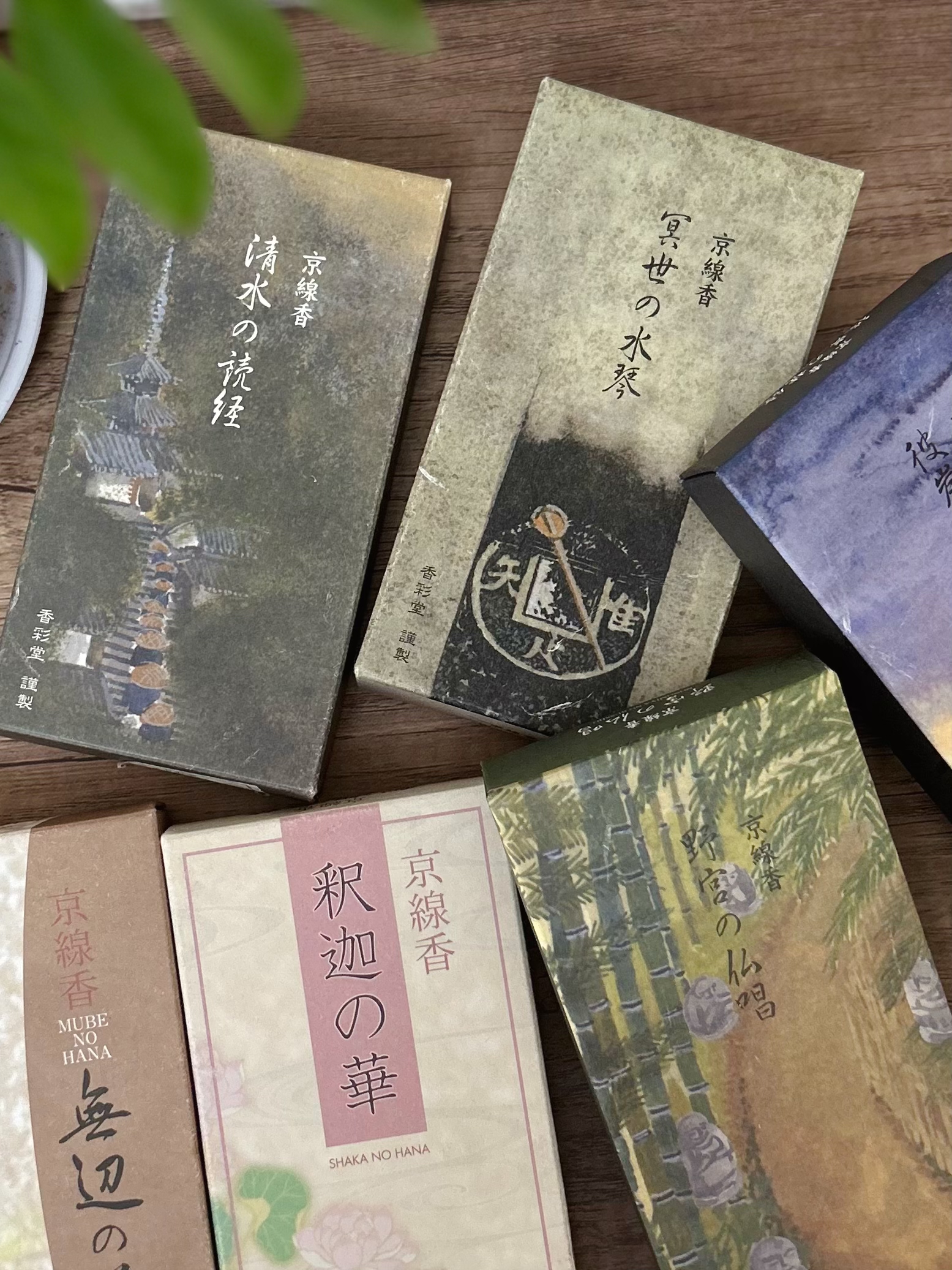 京都水琴野宫彼岸梵钟释迦线香