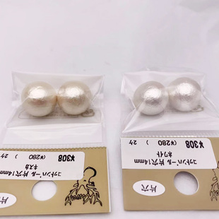 贵和半孔棉花珍珠8-16mm散珠饰品配件项链耳环耳钉diy日本kiwa