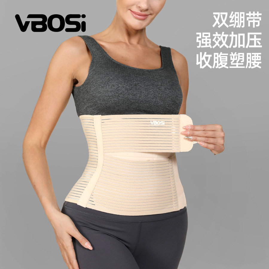 vbosi护腰成人运动健身保暖防寒束腰带冬季户外训练比赛厂家,运动/瑜伽/健身/球迷用品,运动护腰,淘宝优惠券,粉丝福利购,淘宝优惠卷