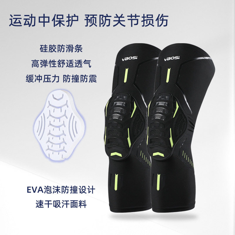 VBOSI蜂窝运动护膝海绵防撞护膝护腿套篮球跑步骑行运动护膝厂家