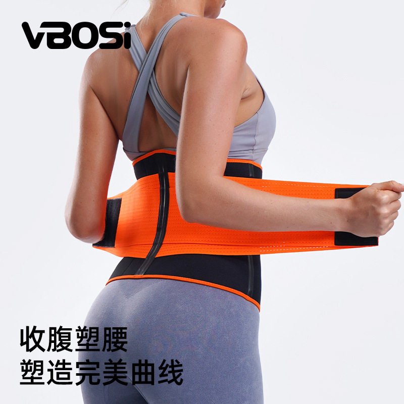 vbosi护腰暴汗跑步健身带瑜伽户外运动加压可调节透气护腰带专用,运动/瑜伽/健身/球迷用品,运动护腰,淘宝优惠券,粉丝福利购,淘宝优惠卷