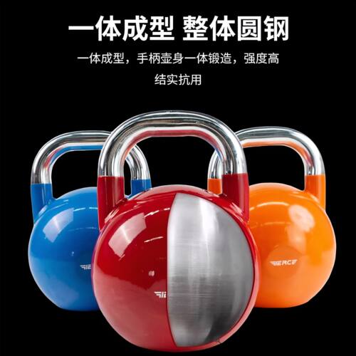 纯钢壶铃竞赛竞技钢制烤漆