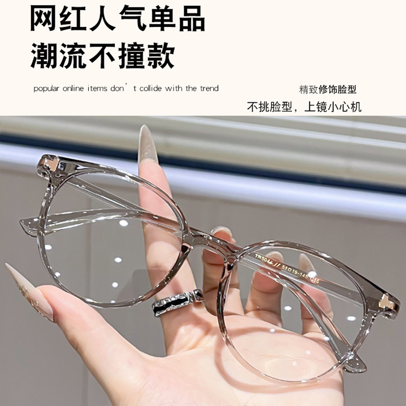 青少年时尚平光镜框防蓝光辐射护目镜男女款配近视散光潮流款素颜