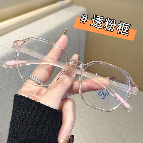 防蓝光辐射可配近视散光