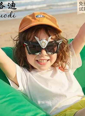 儿童太阳镜男孩宝宝墨镜亮灯款