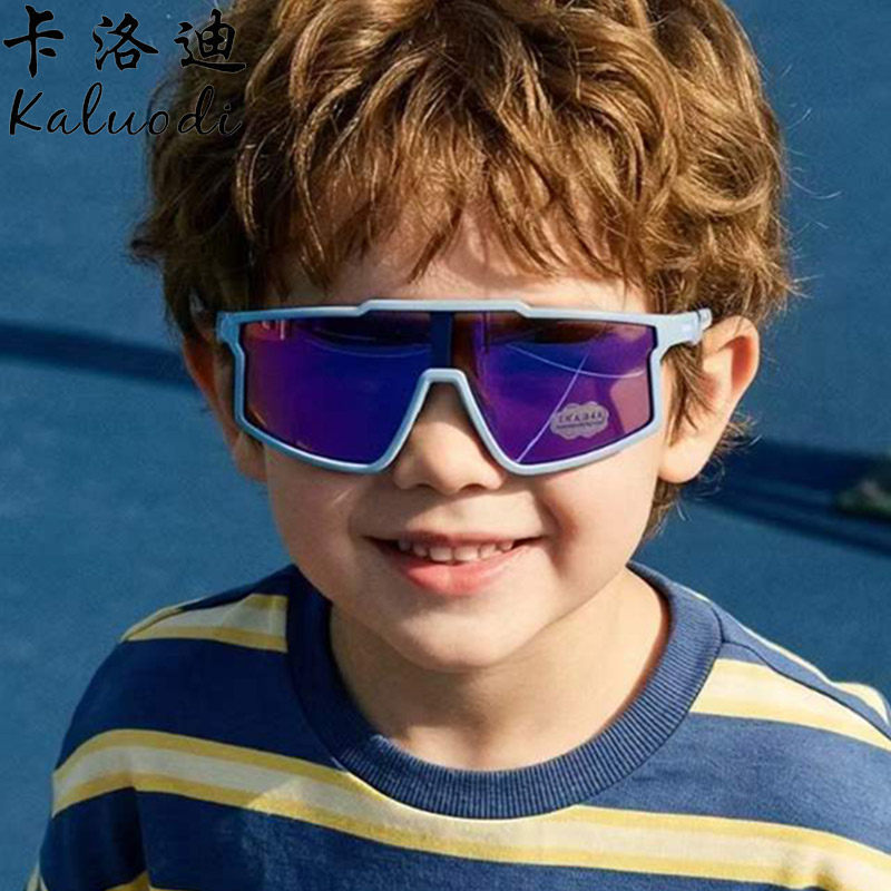 儿童骑行眼镜男孩运动女童太阳镜轮滑骑行自行车护目镜炫彩片5-13