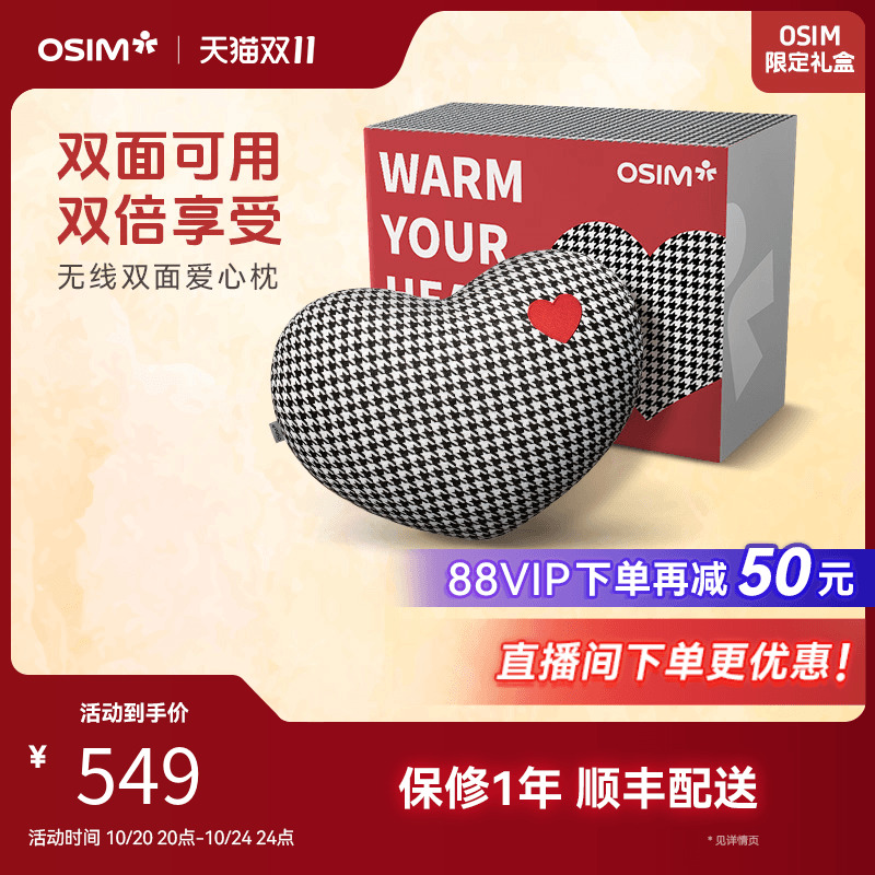 腰部按摩器腰背部按摩仪2213