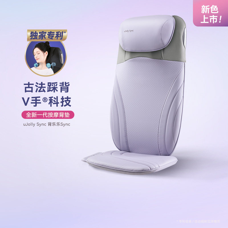 OSIM傲胜按摩靠垫按摩垫多功能按摩椅背部腰部后背按摩躺垫2233