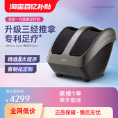 OSIM傲胜暖足乐Sync足疗机小腿足部脚部全自动推拿温热按摩器3233