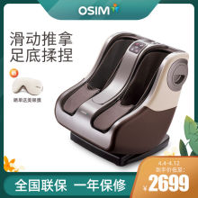 Osim傲胜产品库osim傲胜怎么样 Osim傲胜好不好 Osim傲胜牌子好吗 什么牌子好paizih Com