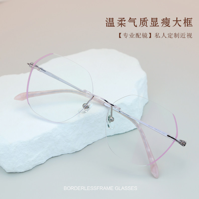 近视眼镜女无框素颜美妆镜配度数