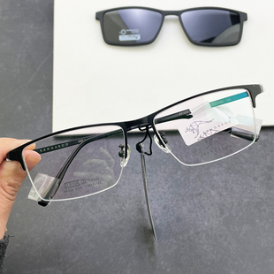 袋鼠KANGAROO近视眼镜男款大脸胖脸商务半框磁吸套镜防蓝光配度数