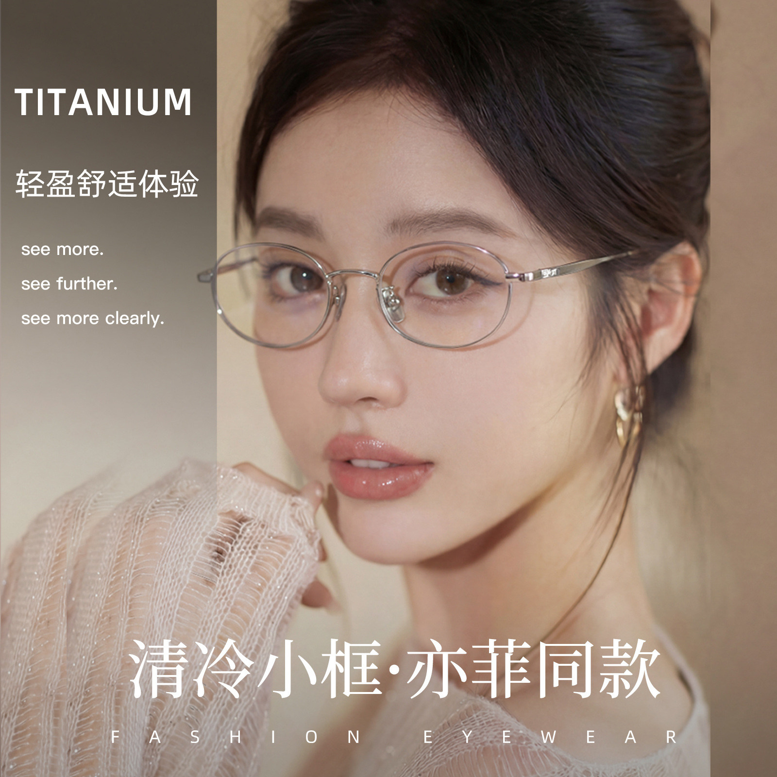 高度近视眼镜框女款超轻配有度数