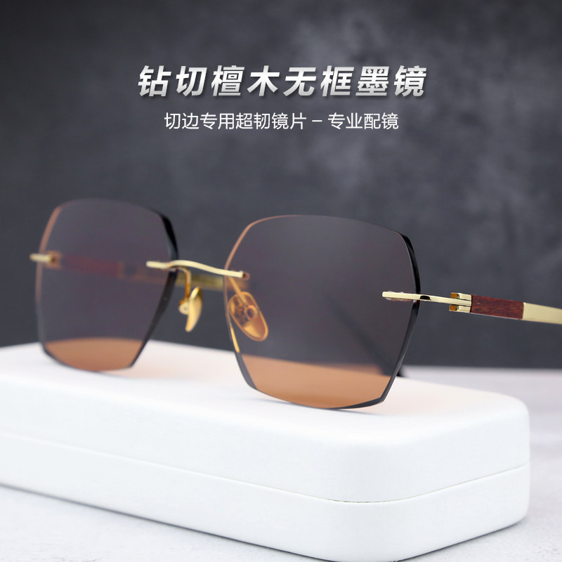 檀木纯钛超轻墨镜带度数太阳眼镜