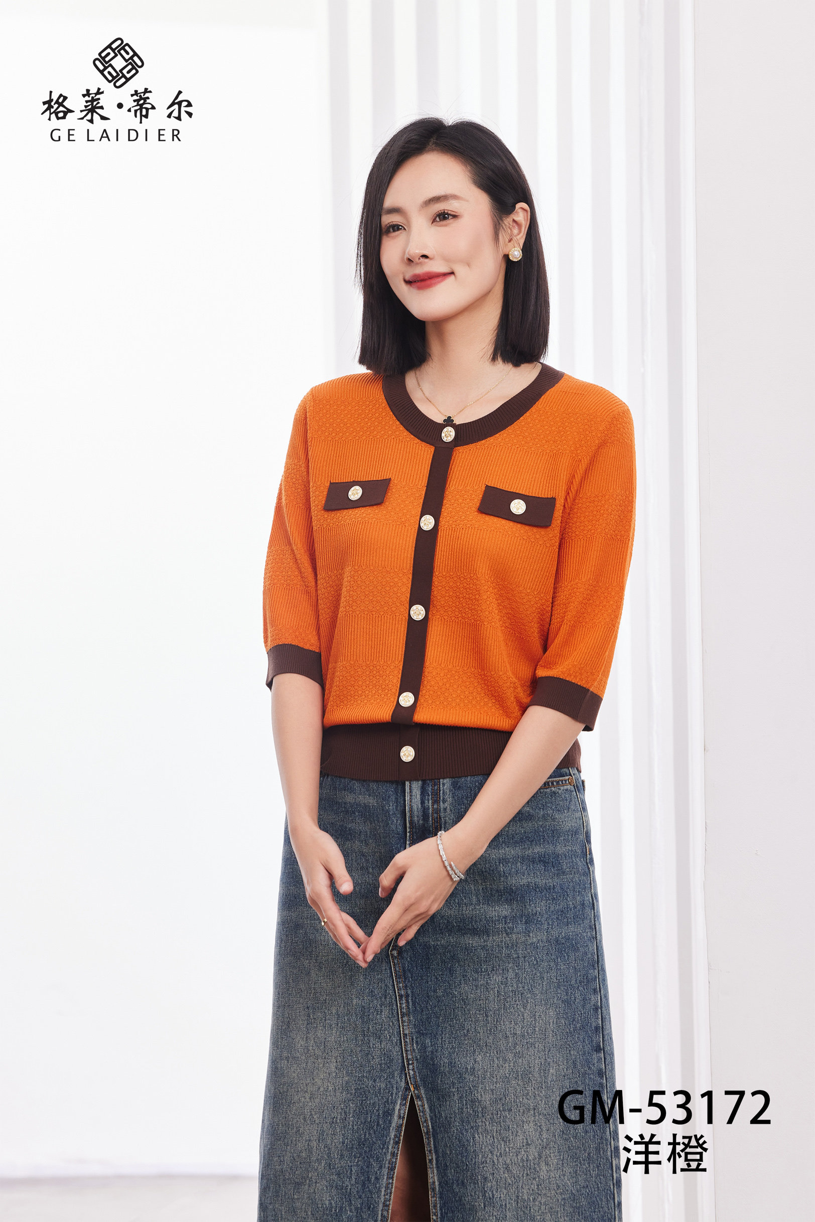 格莱蒂尔圆领拼色纽扣宽松天丝针织衫五分袖T恤上衣女ins潮