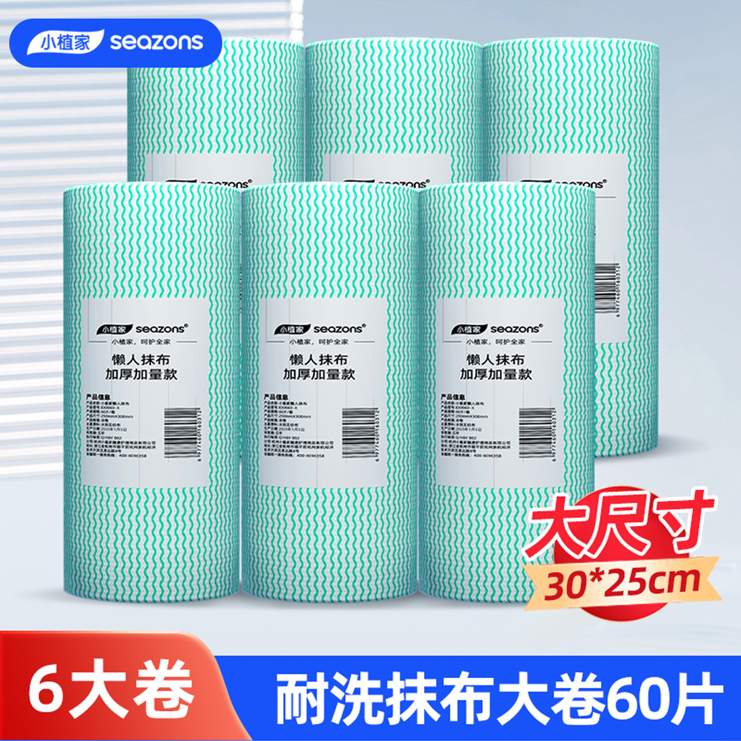 厨房专用抹布一次性洗碗很干净