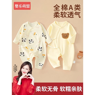 66码 59码 a类连体衣 衣服0到3个月刚出生小孩52码 全棉纯棉初生婴儿