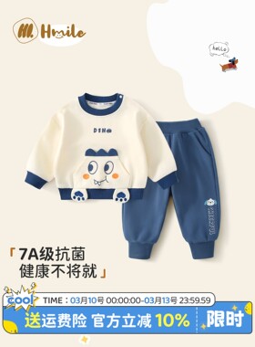 全棉纯棉宝宝卫衣套装春季上衣男童春装婴儿早春衣服儿童外套幼儿