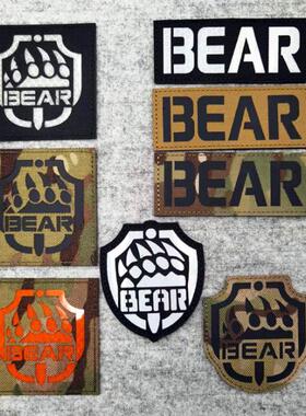 逃离塔科夫游戏臂章Escape From Tarkov反光补丁IR俄罗斯BEAR胸章