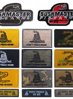 亚马逊货源no setp on snek战术背包魔术贴章别踩我迷彩蛇MC帽章