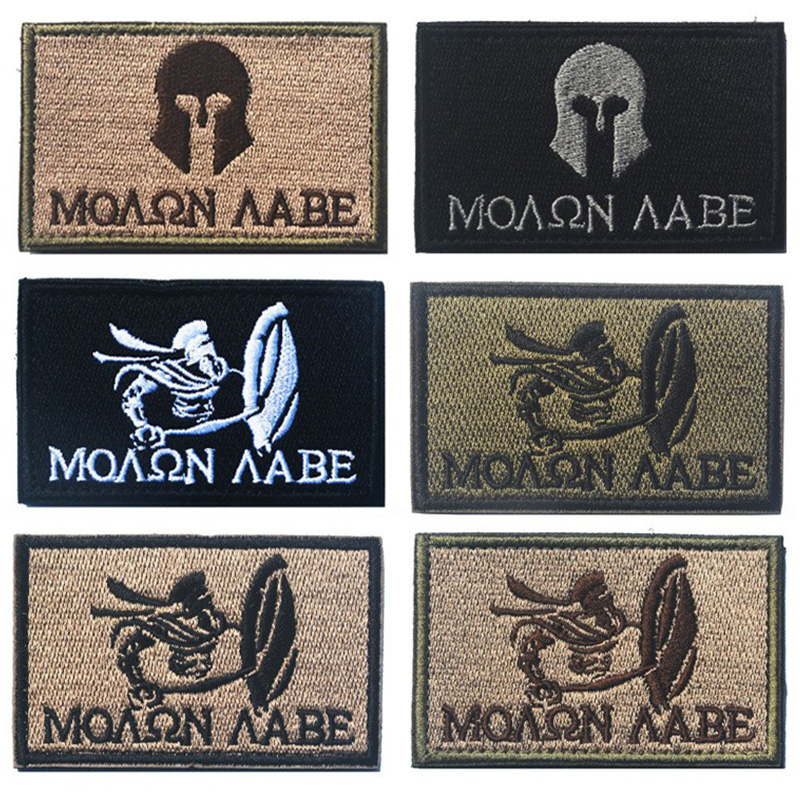战术盔甲魔术贴章Molon Labe Sparta勇士斯巴达臂章甲胄背包贴章