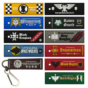 DIY钥匙扣战锤40k胶章圣堂武士双头鹰臂章羽绒服拉链扣背包挂扣