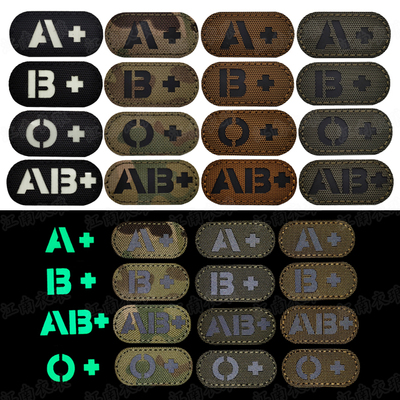 IR激光雕刻夜光魔术贴章个人血型识别章A+B+AB+O+迷你反光帽章