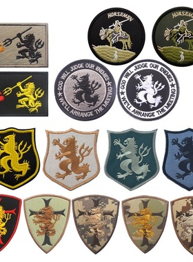 美国USA海豹突击队臂章devgru徽章DG背包贴章红警刺绣魔术贴章