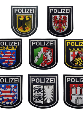 German flag patch德国国旗刺绣魔术贴章防护背心胸章背包贴章