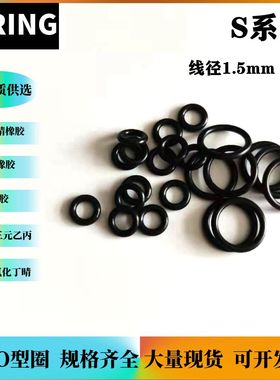日本NO.K密封圈 丁晴耐油耐磨O型圈S3 S4 S5 S6 S7 S8 S9 *1.5