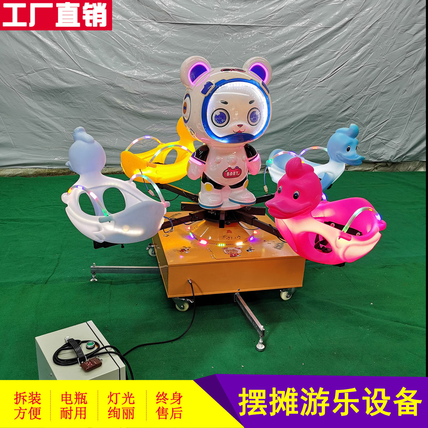 公园儿童旋转木马游乐设备商场电动升降飞机广场摆摊夜市火爆项目