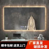 浴室镜卫生间洗手间镜子触摸屏led灯发光化妆壁挂防雾简约智能镜