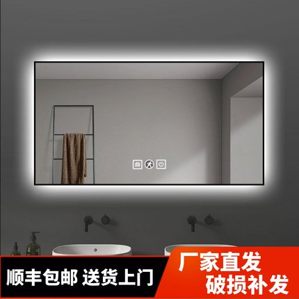 铝合金框卫生间智能镜LED灯触摸屏防雾卫浴壁挂洗手镜穿衣化妆镜