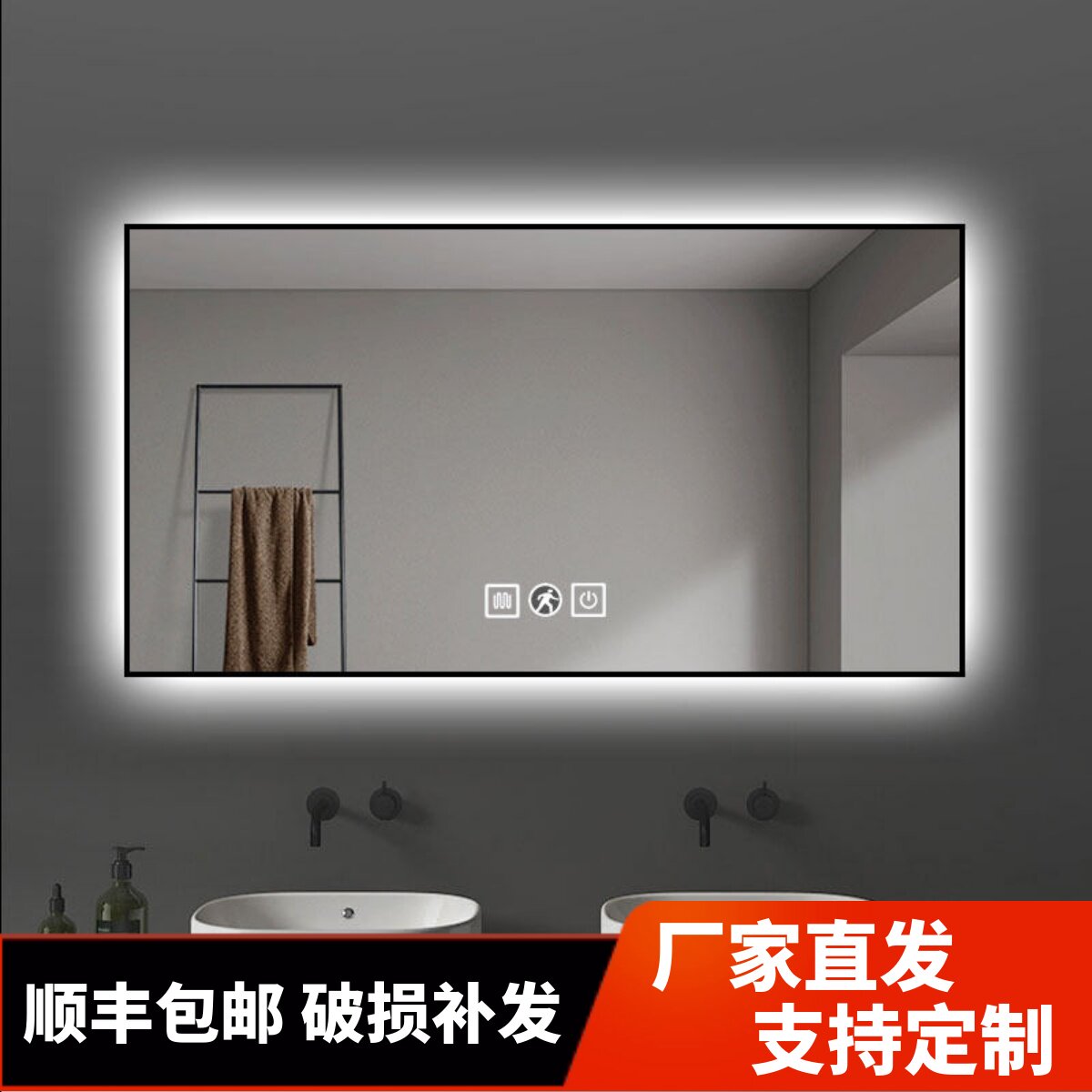 铝合金框卫生间智能镜LED灯触摸屏防雾卫浴壁挂洗手镜穿衣化妆镜