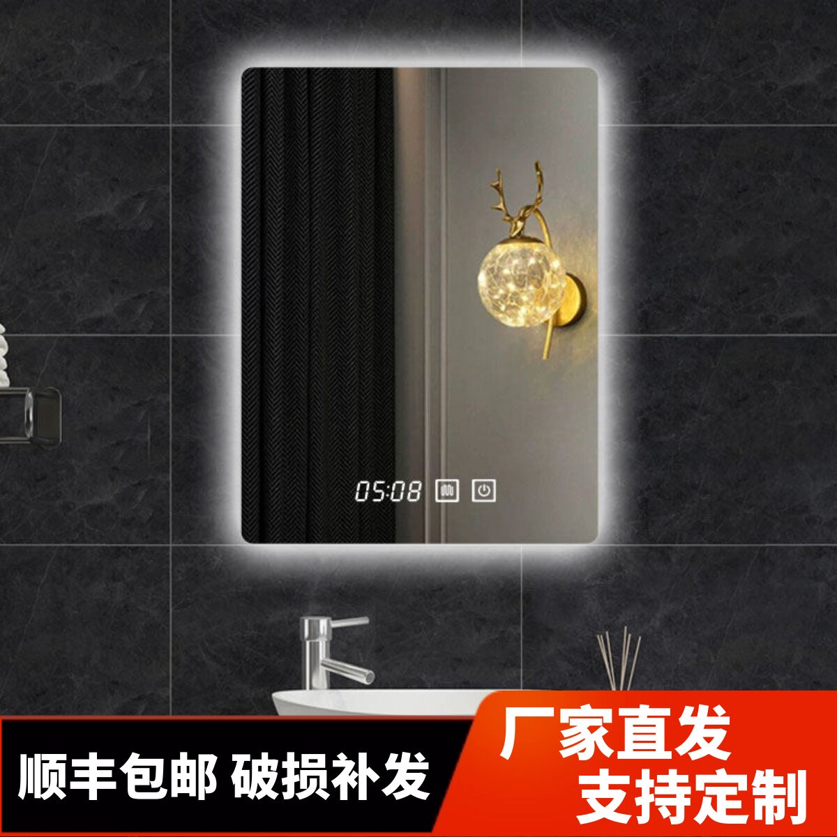 卫生间智能镜LED灯竖款触摸屏防雾蓝牙卫浴壁挂洗手镜穿衣化妆镜