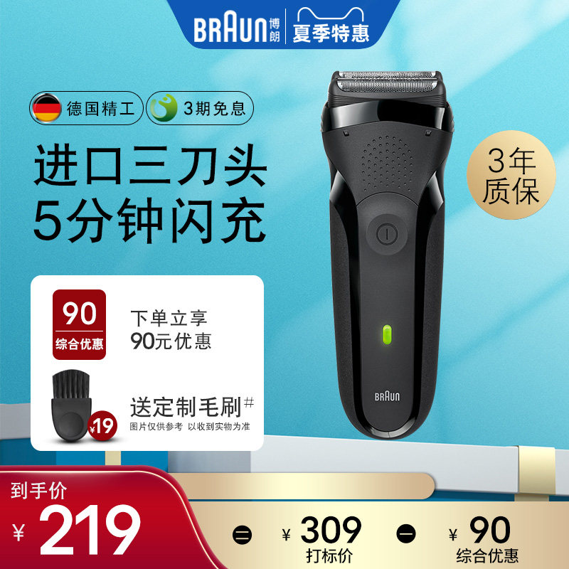 �¹�������ʿ�綯3ϵ301s�κ�����ͼ