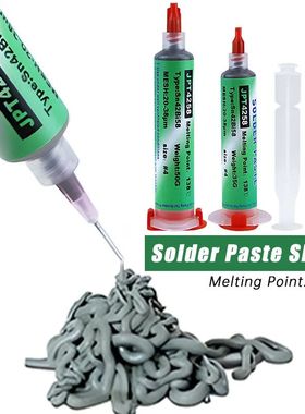 低温焊锡膏SOLDER PASTE Sn42Bi58熔点138℃适用电子维修SMD焊接
