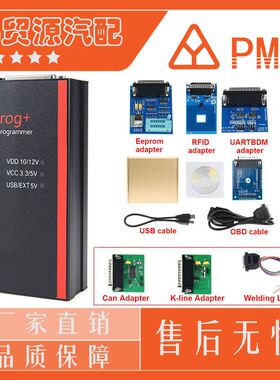 Iprog+ Iprog Pro Programmer Support IMMO + Mileage V87