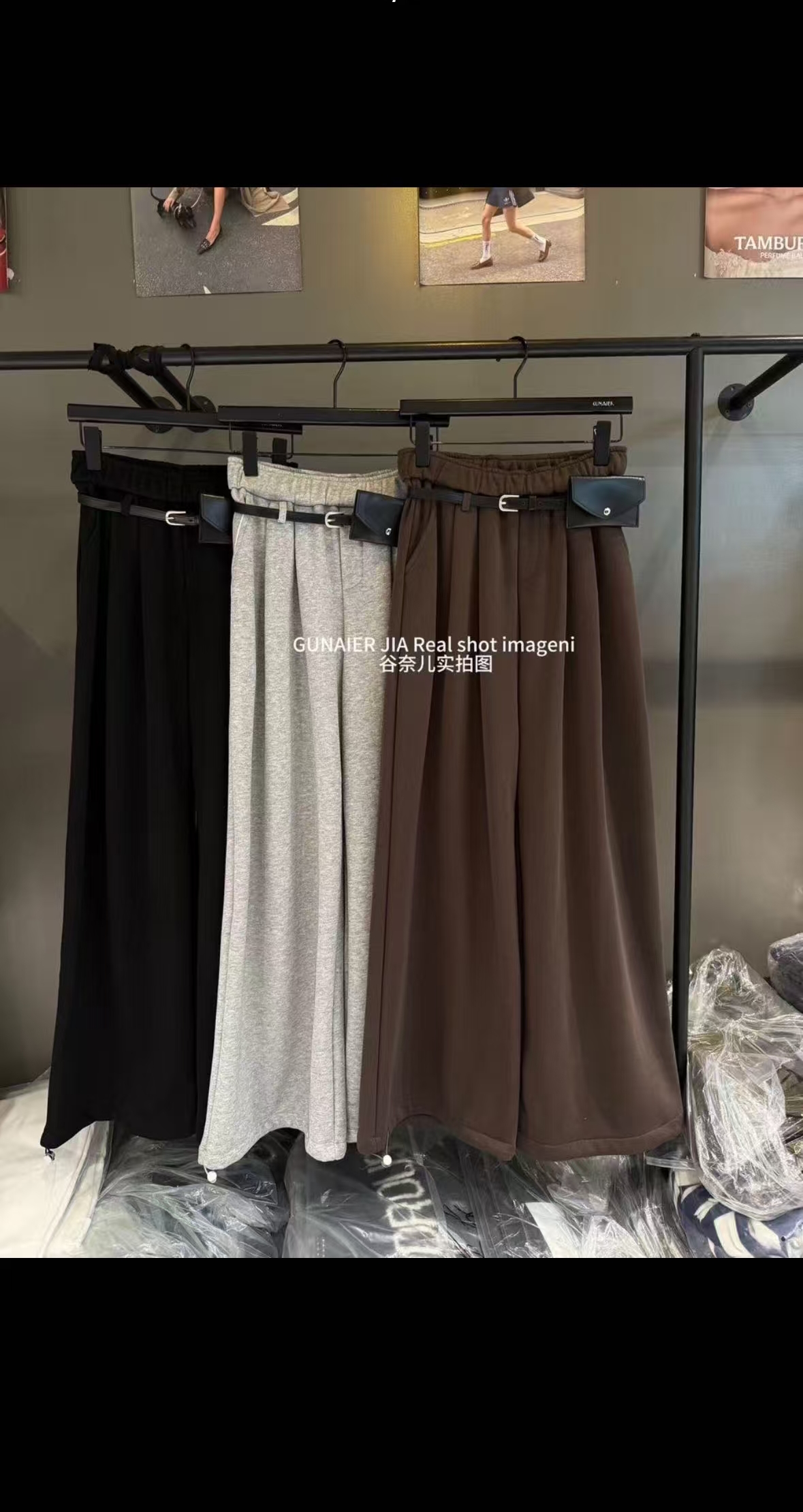 十三行2025冬季新款韩版松紧腰加绒休闲阔腿卫裤女百搭拖地裤潮